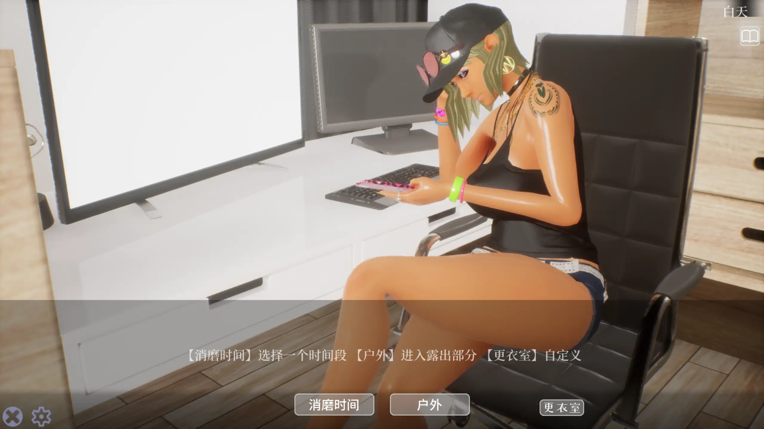 [更新PC3D官中步兵] 性奋公园☆巨乳辣妹x小处男过激！露出逆搭讪指令[4G] [1+4G][百度盘]
