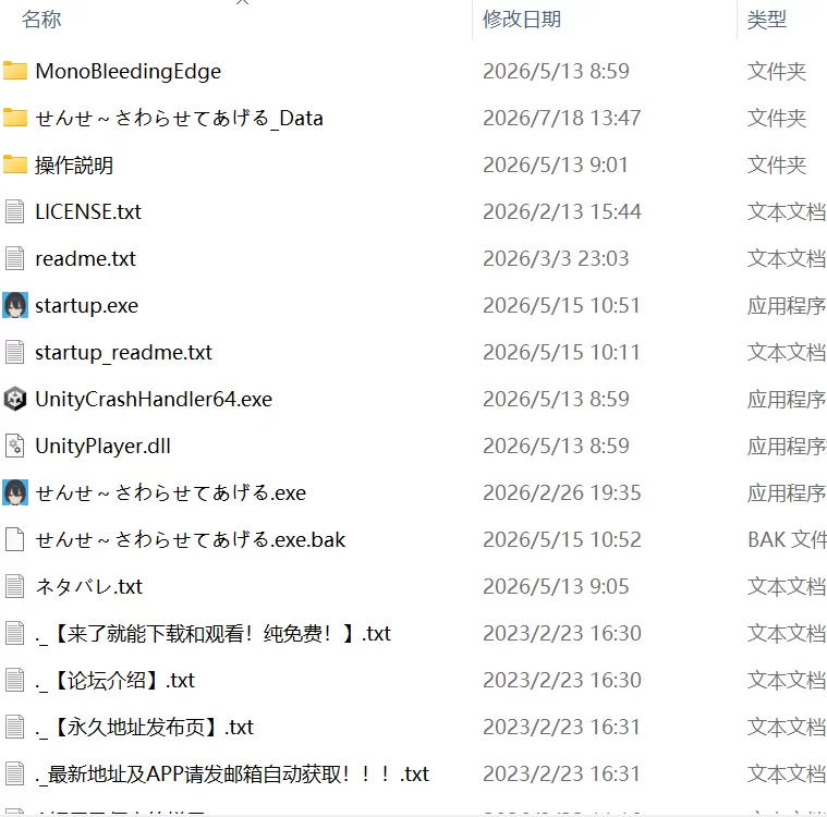 【3D生肉PC动态v1.1】老师 让你摸哦本来只是摸摸而已结果… [1+519m][百度盘]