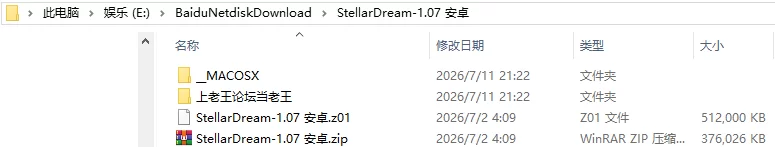 【欧美SLG/汉化/动态】星梦 Stellar Dream v1.07 [1+1.74G][百度盘]