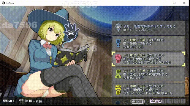 [日式ACT/更新] 真·高潮～留级魔女与H魔手～  v0.400 官中版 [1+2.0G][百度盘]