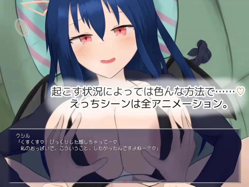 [RPG/Live2D/魅魔/男性受/逃脱]淫魔库希尔的牢狱 汉化版 [1+435MB][百度盘]