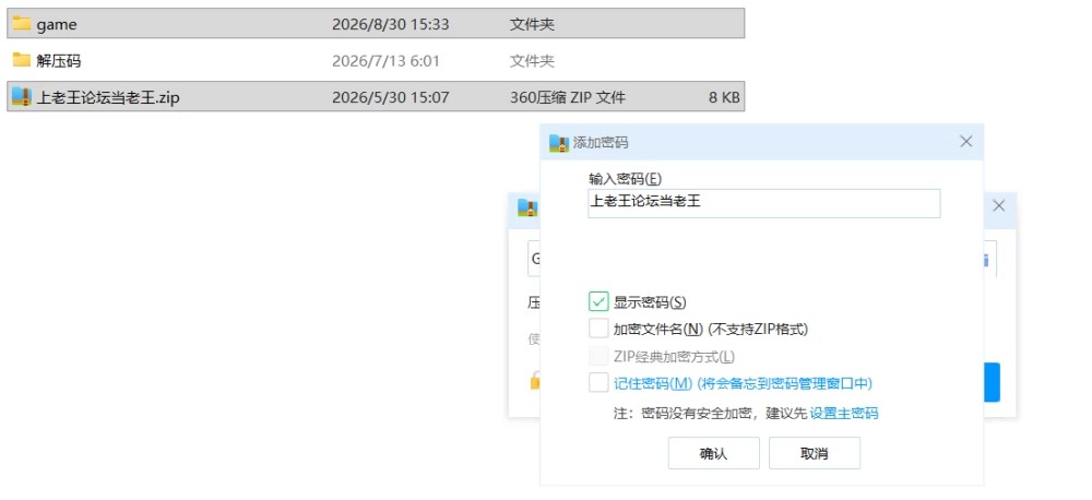 【精品SLG/PC/动态】有闲夫人俱乐部 Ver1.0汉化版+全CG存档 [1+4G][百度盘]