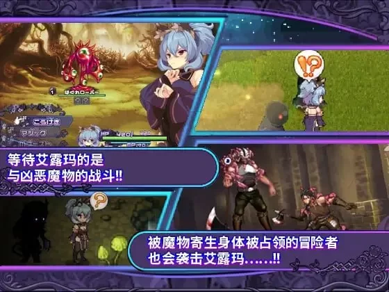 【爆款精品RPG官中PC安卓joi】艾露玛和被诅咒的记忆碎片 [1+613m][百度盘]