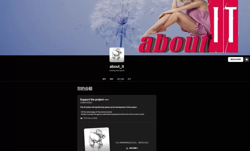 【自购】关于它1.13_07.29AI精翻汉化版【PC+真人QSP沙盒】About It [4+10.7G][百度盘]