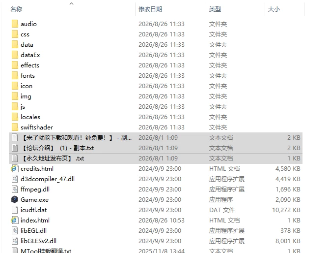 [RPG/汉化/ NTR]Unchaste 深闺精灵公主的NTR调教计划エルフの箱入 [1+1.5G][百度盘]