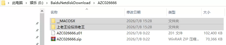 [日式RPG/巨乳爆乳]召唤治愈士异世界地城攻略汉化版作弊码 [1+4.90G][百度盘]