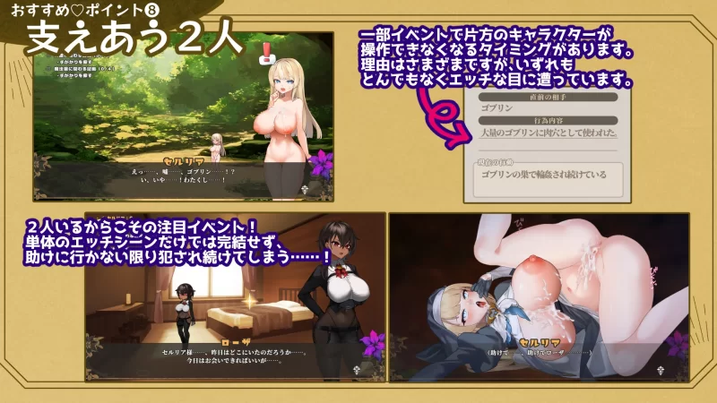 [PC/神作强推/援交/全CG/汉化/动态/CV]致被折之花的梦幻曲v1.0.2 [1+10.61G][百度盘]