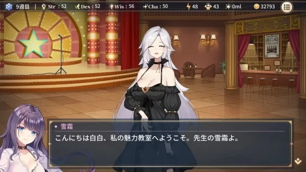 【安卓/SLG全CG/官中】性转契约与痴汉少女 [1+1.2g][百度盘]