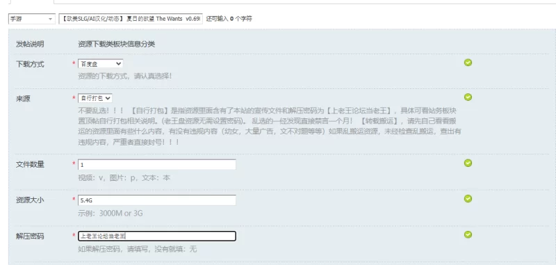 【欧美SLG/AI汉化/动态】 夏日的欲望 The Wants  v0.69F Beta PC+安卓 [1+5.4G][百度盘]