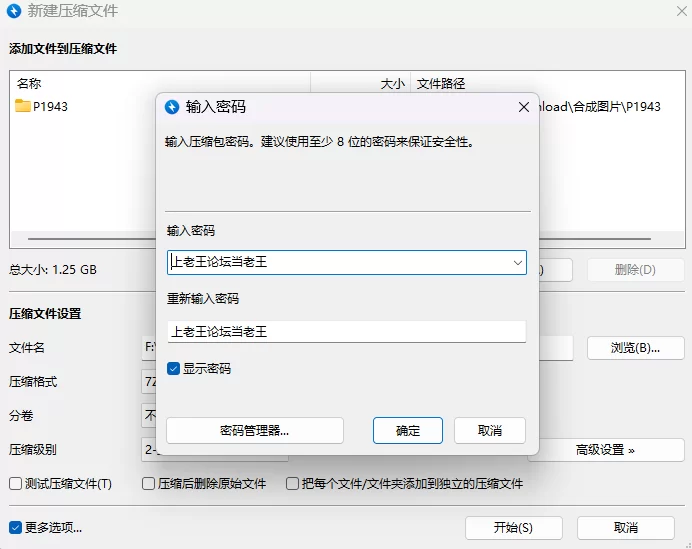 【PC/3D/官中去码】理想的家里蹲生活 父女的亲密同居v1.2.0DLC [1+1.25G][百度盘]