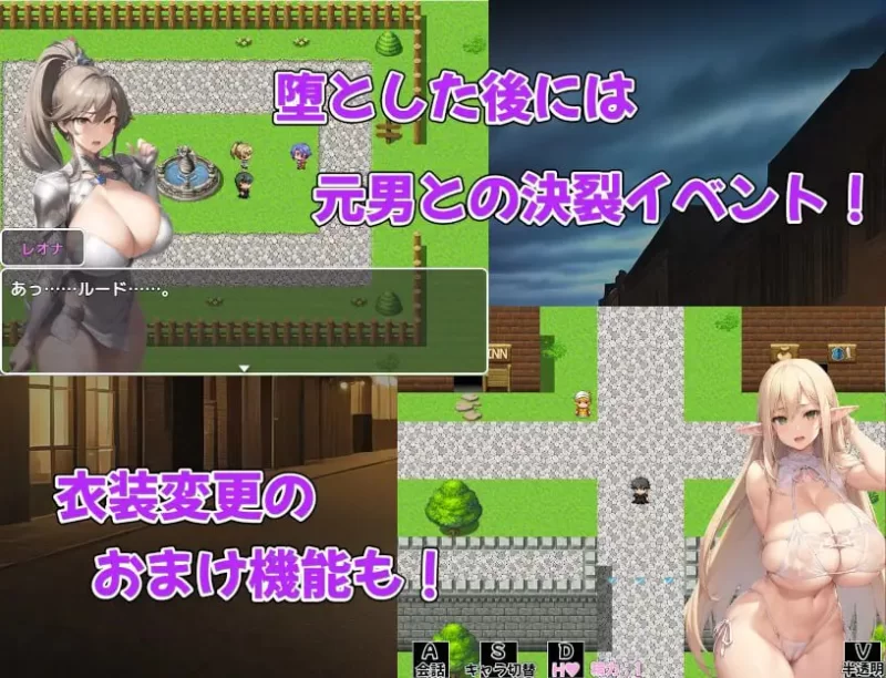 【RPG机翻PCv1.03】爆乳冒险者后宫寝取RPG [1+841m][百度盘]