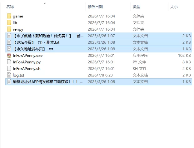 【欧美SLG/AI汉化/动态】不归路 In for a Penny v0.80 PC+安卓 [1+6.17G][百度盘]
