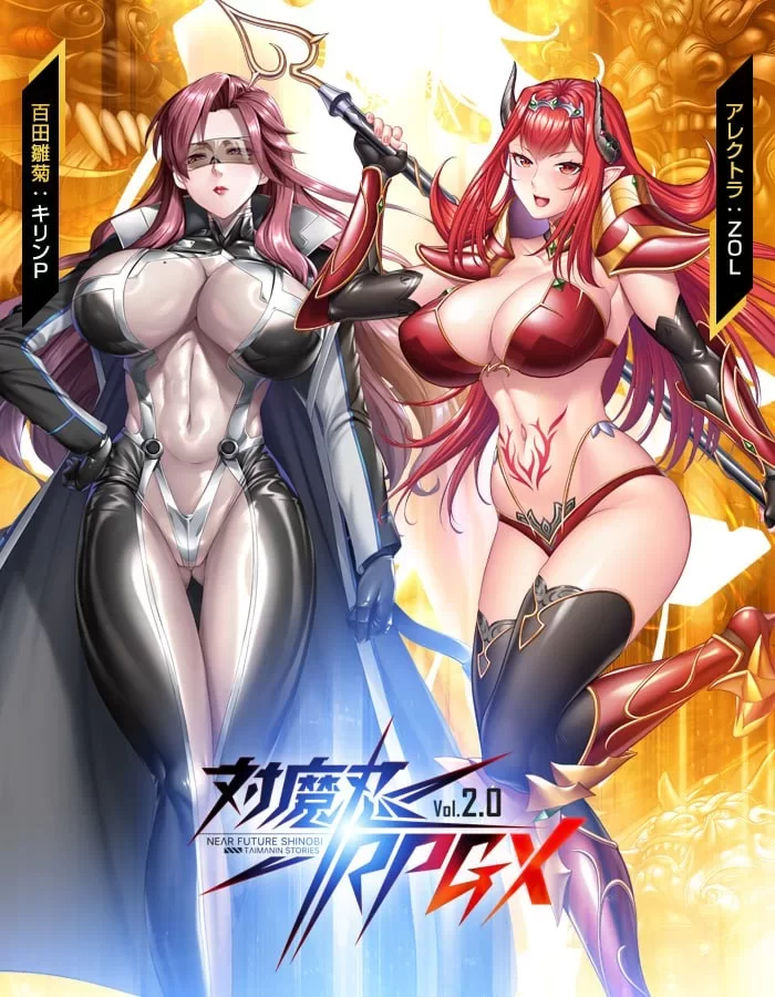 [PCADV汉化动态] 对魔忍Taimanin RPGX Viewer v2026.05.06 破解版整合[30G] [1+30G][百度盘]