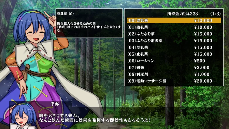 [PC/CV/动态/官中/扶她]幻想娼馆 -天狗之廓-幻想娼館V1.04+全CG [1+1.4G][百度盘]