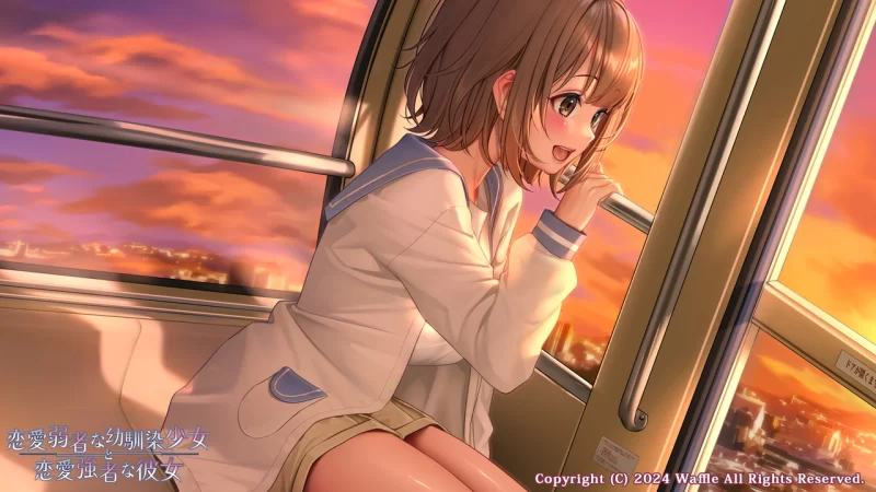 PC 恋爱弱者的青梅竹马少女和恋爱强者的她 汉化+全CG存档 [1+1.5g][百度盘]