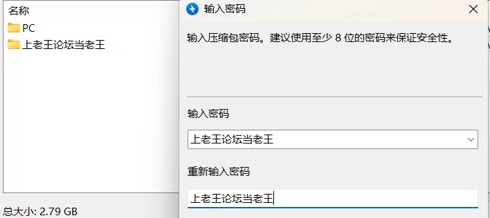【日系RPG/PC/2D】混沌之魂Choas Fantasy Ver1.0官中完结版 [1+3G][百度盘]