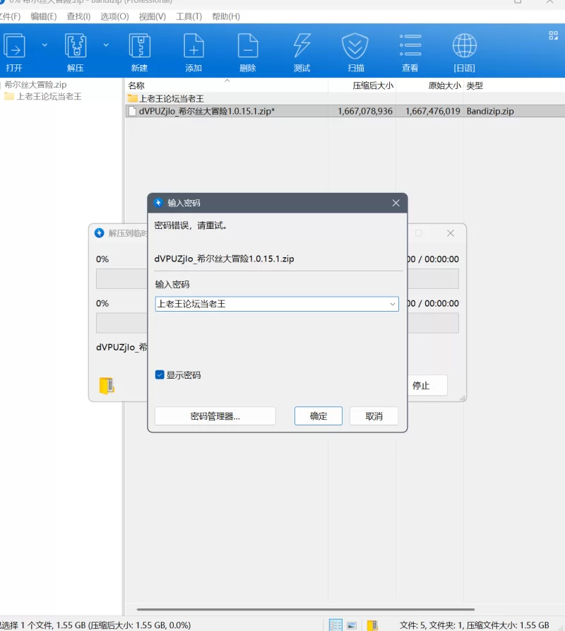 希尔丝大冒险1.0.15.1 官中步兵版【PC [1+1.55g][百度盘]
