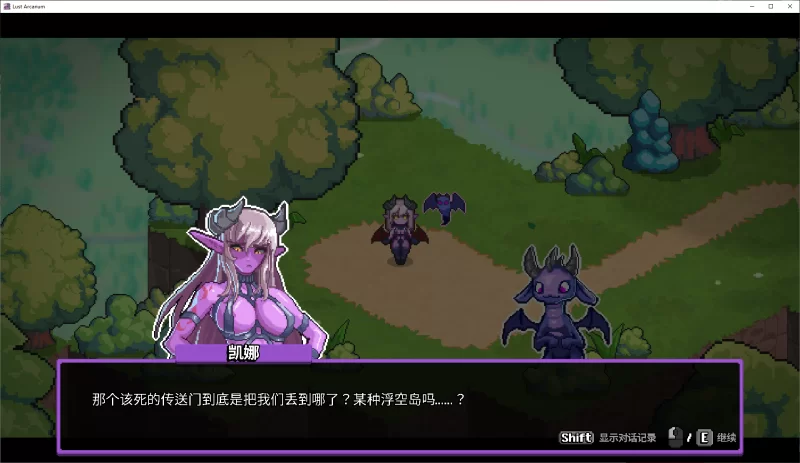 [PC/巨乳魅魔/官中/像素/榨精]欲望秘典 Lust Arcanum v1.1.7 [2+311M][百度盘]