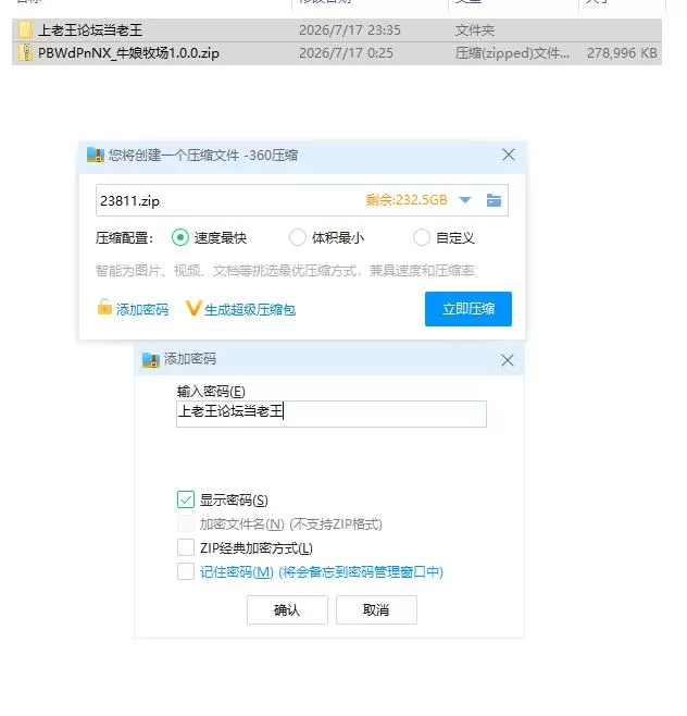 牛娘牧场1.0.0【PC [1+271m][百度盘]