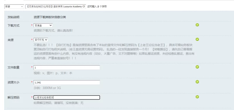 【日系SLG/AI汉化/动态】淫欲学院 Lussuria Academy Ch3v0.5 PC+安卓 [1+1.34G][百度盘]