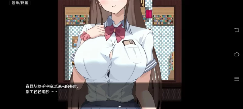 【安卓/日系RPG/汉化】禁断的寝取目录.剥下圣女假面的淫靡禁书调教.v1.0.0 [1+685M][百度盘]