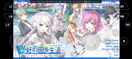 [PC/安卓模拟器/2D/ADV/校园]美好的回乡生活 Ｅスクールライフ [3+6.86G][百度盘]