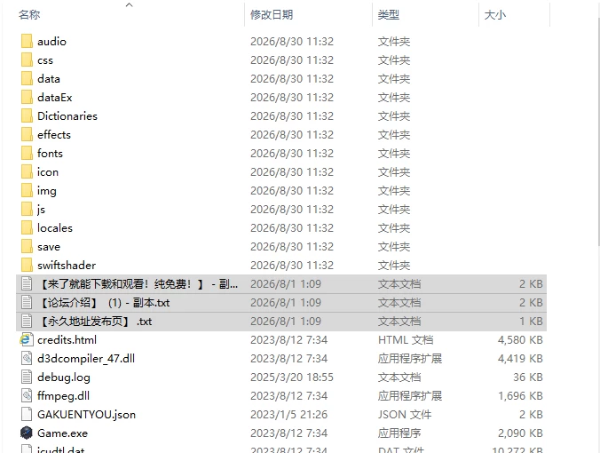 [RPG/AI汉化/NTR] 体だけは立派な落ちこぼれv1.03+存档 AI汉化版 [1+695M][百度盘]