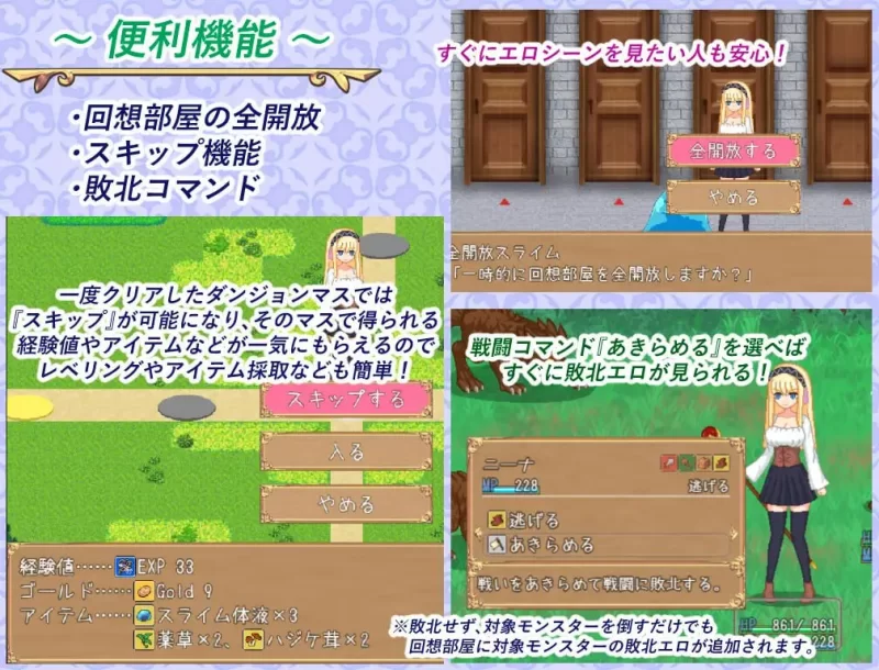 【RPGAI汉化PC动态】炼金生活 [1+525m][百度盘]