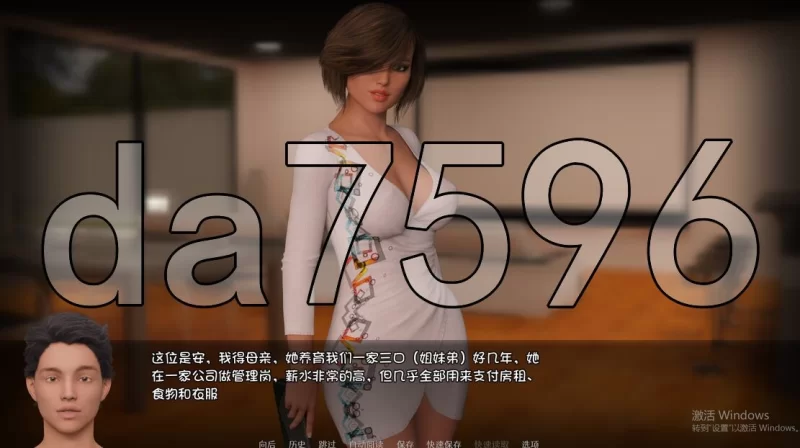 [欧美SLG/乱伦/更新]老大哥 另一个故事重建v0.11.00 安卓 汉化 [1+4.0G][百度盘]