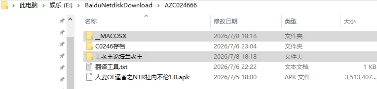 欧美SLG/AI汉化/动态】爱的诱惑 Temptations of Love v3.0 [1+8.3G][百度盘]