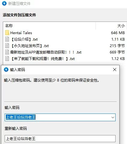 [SLG/PC/官中]变态物语：住在隔壁的淫乱主播+全CG存档 [1+650m][百度盘]