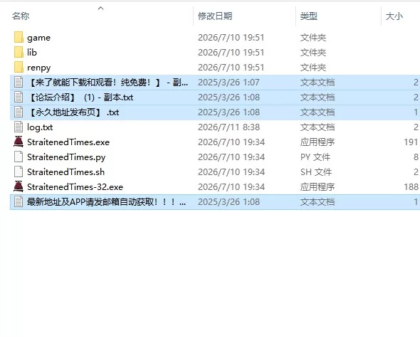 【欧美SLG/AI汉化/动态】艰难时刻 Straitened Times v0.69.1 PC+安卓 [1+5.13G][百度盘]