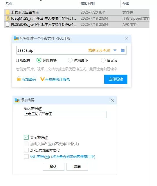 女仆生活.主人要喝牛奶吗.v1.0.0【PC+安卓 [1+1.54g][百度盘]