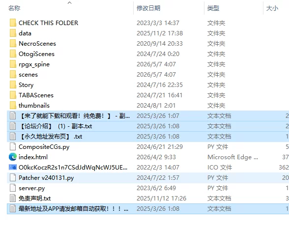 [日式HTLM/动态/更新] 对魔忍 Taimanin RPGX v26.05.06 汉化破解版 [1+31.10G][百度盘]