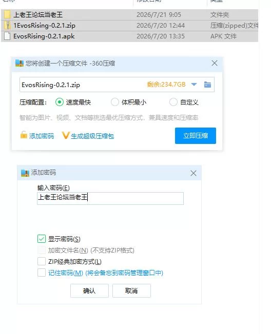 进化崛起 Evos Rising v0.2.1【PC+安卓 [1+3.75g][百度盘]