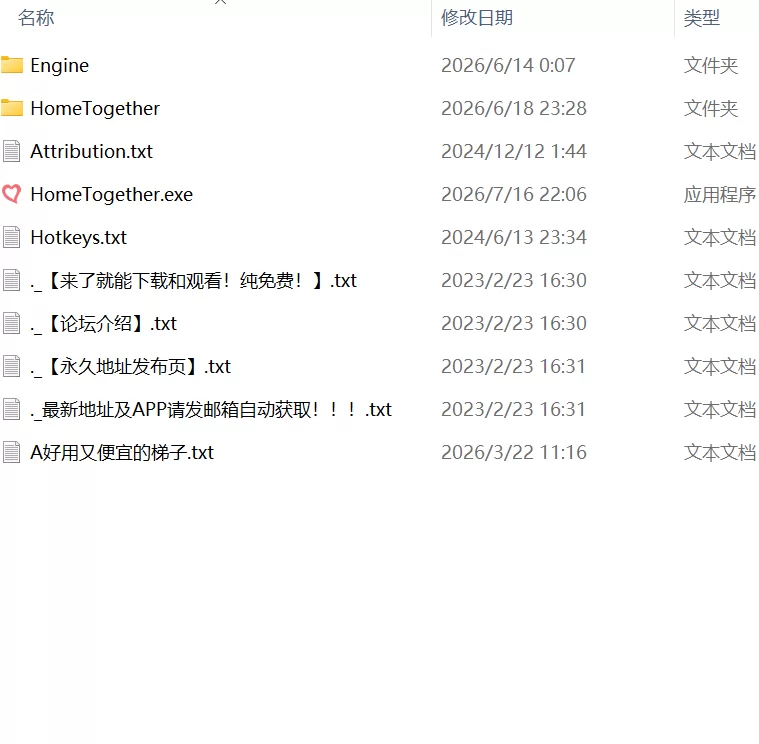 【更新3D官中动态无码PC】双人居所v0.48.1 [1+6.4G][百度盘]
