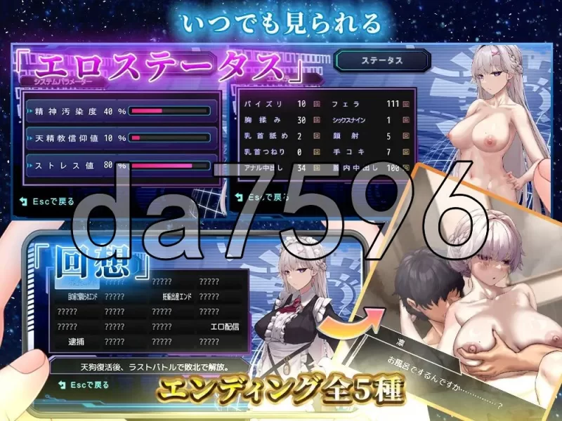 [日式RPG/新作] 关于深爱主人我的我被睡走这档事 AI汉化版 [1+1.10G][百度盘]