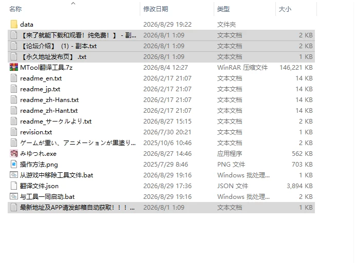 [3D/RPG/AI汉化] 带领雨瀬美优进军全国大赛！v1.0 AI汉化版 [1+6.17G][百度盘]