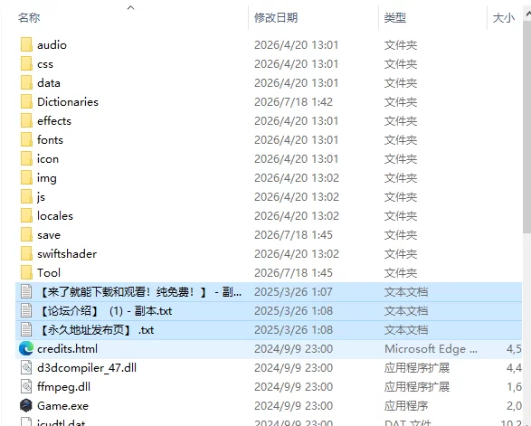 [日式SLG/新作] 香氛橄榄 ~ 强势女大学生的快乐堕落 AI汉化版 [1+1.50G][百度盘]