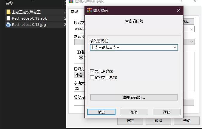 PC+安卓–找回失落的人 Reclaiming the Lost v0.13 [1+10.9G][百度盘]
