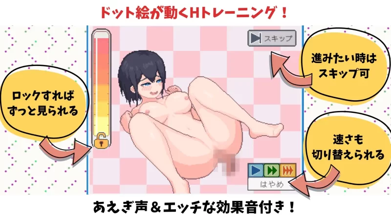 新作[pc/巨乳/生肉/像素/阿黑颜] 陆上选手的色情培育方法 [2+188M][百度盘]