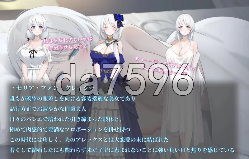 [日式RPG/更新] 人妻塞莉娅的堕落与背德Ver1.2.0 AI汉化版+全… [1+1.20G][百度盘]