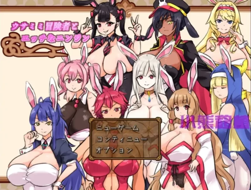 冒险家与催眠胡萝卜.v1.0.0【安卓 [1+417m][百度盘]