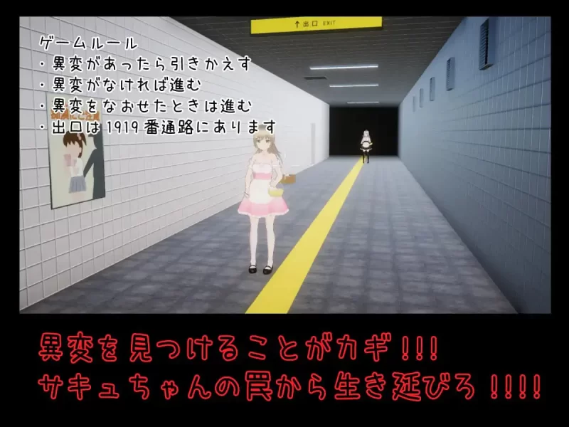 pc【SLG/汉化/动态】绝对会被强迫性爱的地铁出口//絶対に… [1+1.87G][百度盘]