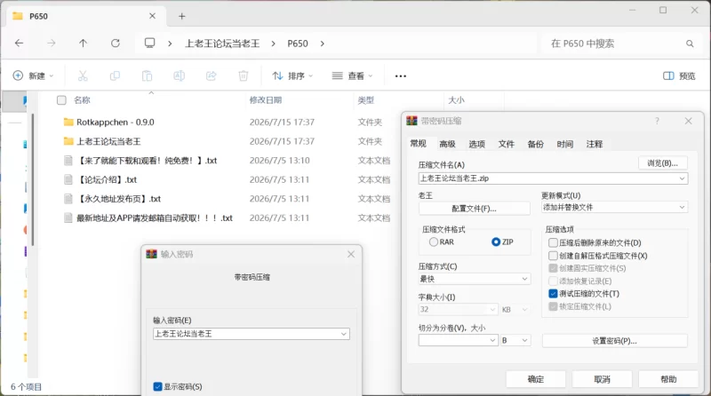 [PC/2D/ACT/神作/冒险]猩红之影 破晓神谕 1Rotkappchen 1 V0.9最终版 [2+100.4M][百度盘]