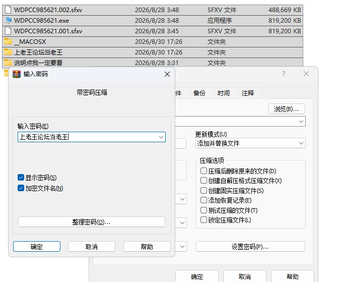 [3D/官中/动态/PC/内射/白浆/巨屌日穿]我的性感仙女MySexyFairies [3个+2.1G][多种下载方式]