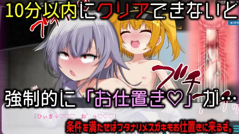 【SLG/AI汉化/PC】美少女TS脱出游戏 ～双性傲慢小鬼的挑战书 [1+510M][百度盘]