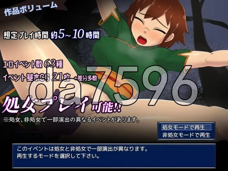 [日式RPG/新作] 循环迷宫：维拉的大冒险 ダンv1.50 官中步兵版 [1+270M][百度盘]