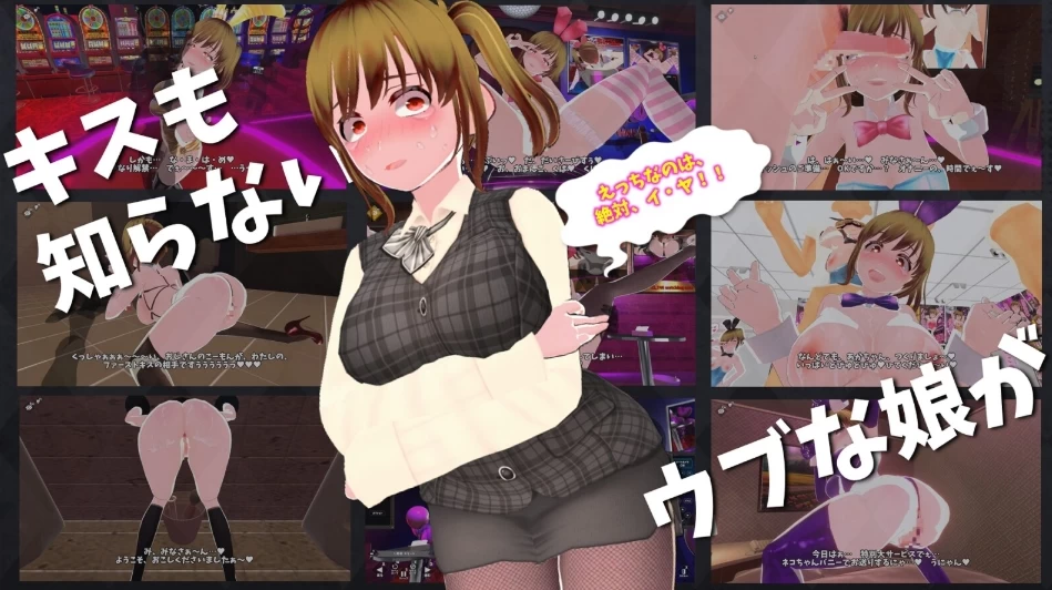 [3D/调教/动态/PC]硬币☆小穴 v1.0.4 AI汉化去码+存档 [3+解压后9.97G][百度盘]