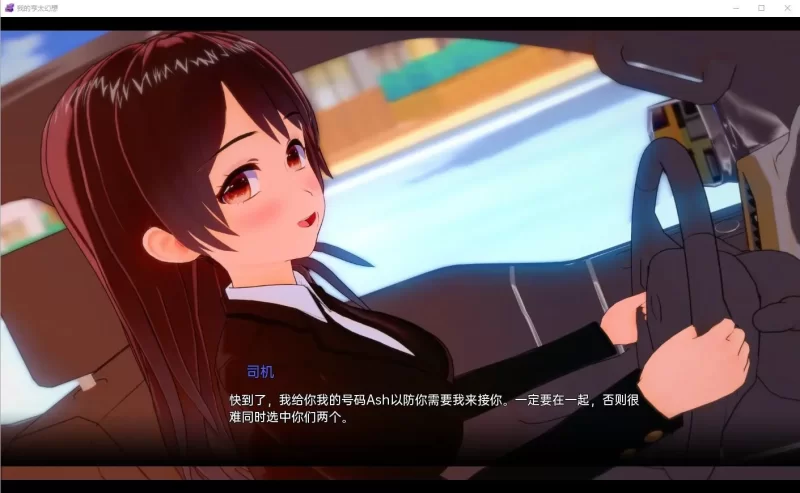 【安卓/PC】更新[SLG/同人/后宫] 我的绅士幻想 我的无尽幻想v0.17 官方中文步兵 [2+3.49G][百度盘]